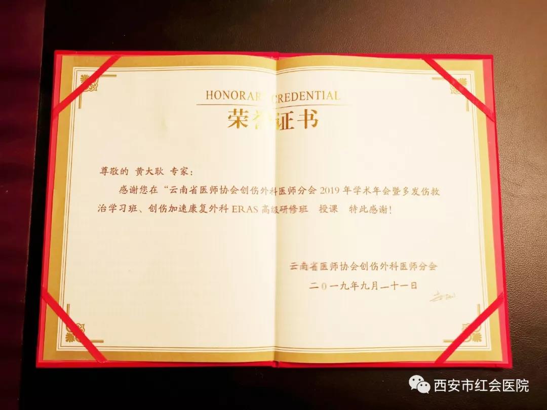 微信图片_20190926200506.jpg