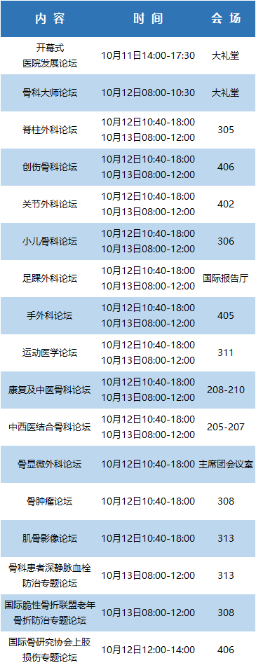 微信图片_20190929185658.png