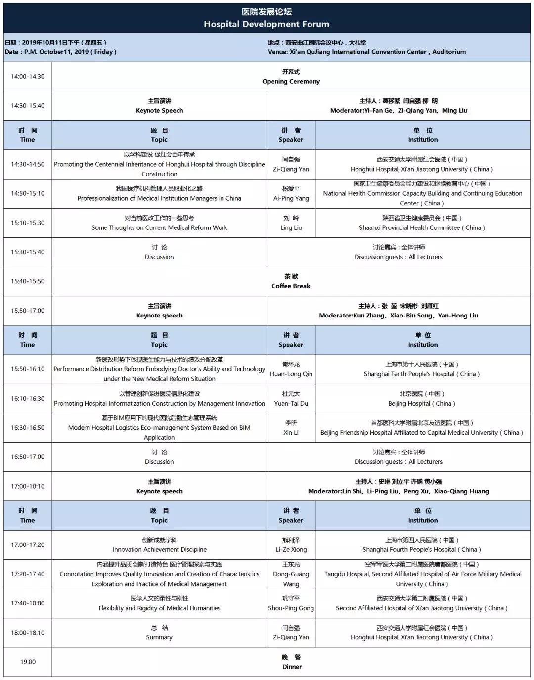 微信图片_20190929185853.jpg