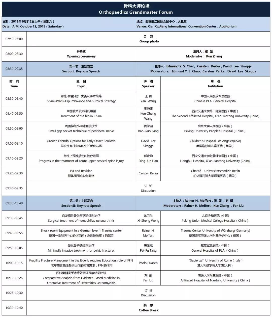微信图片_20190929185906.jpg
