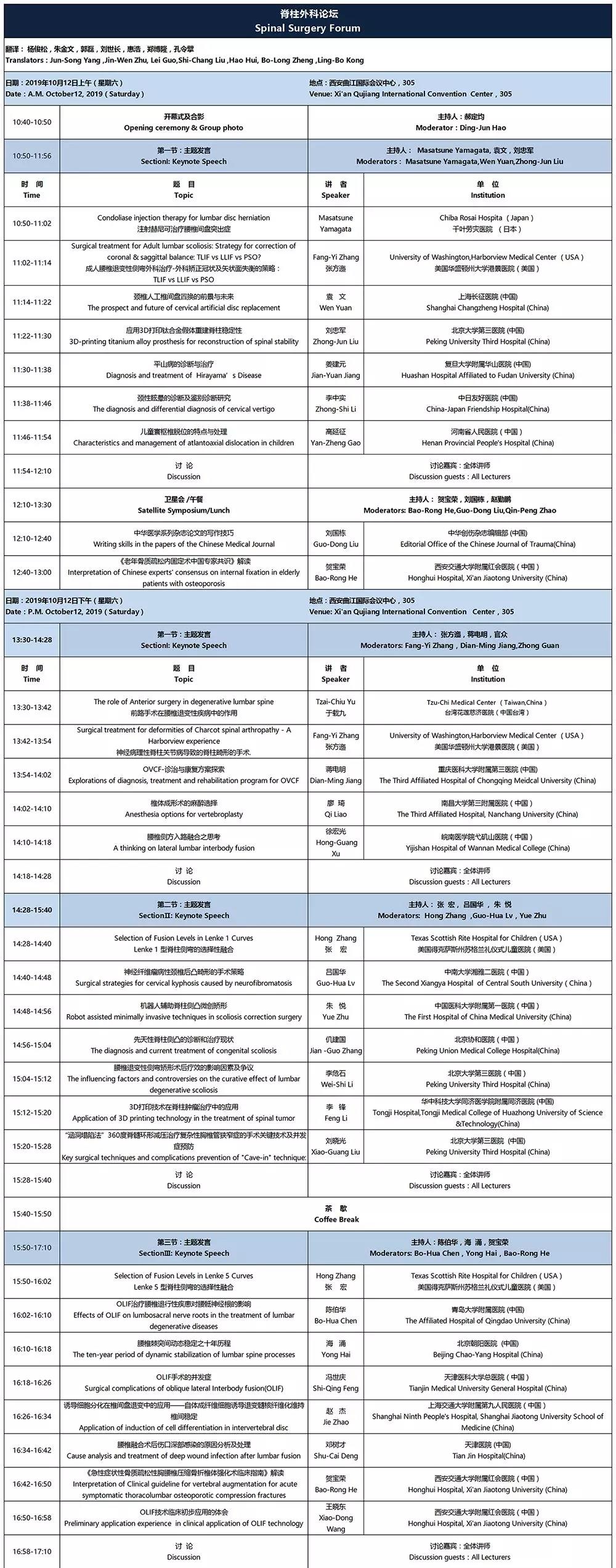 微信图片_20190929185924.jpg