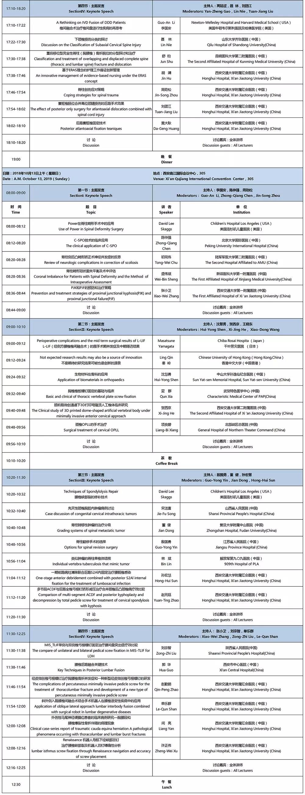 微信图片_20190929185952.jpg