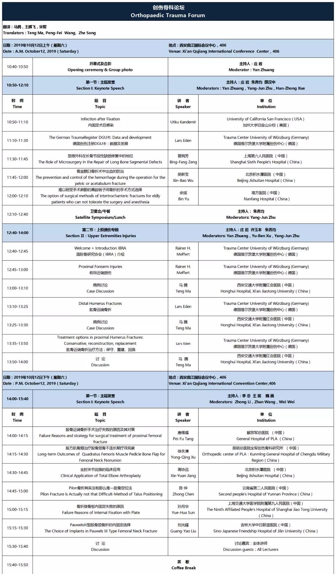 微信图片_20190929190017.jpg