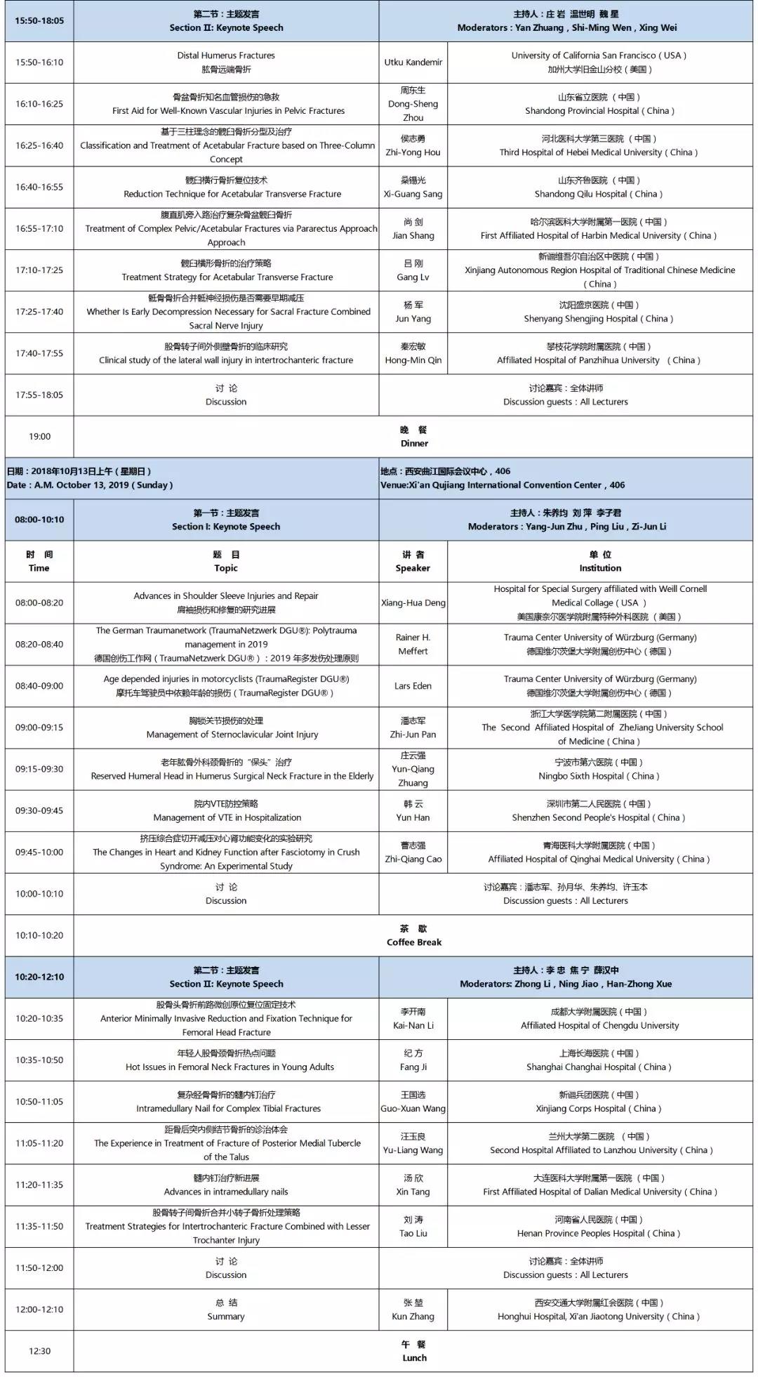 微信图片_20190929190026.jpg