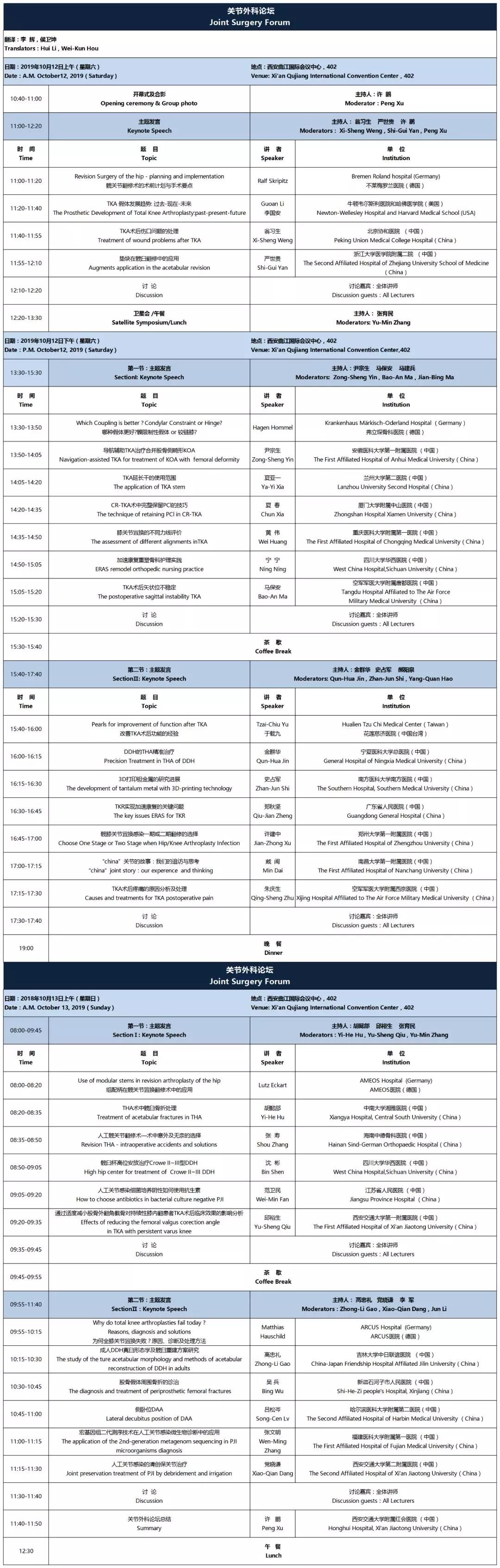 微信图片_20190929190110.jpg