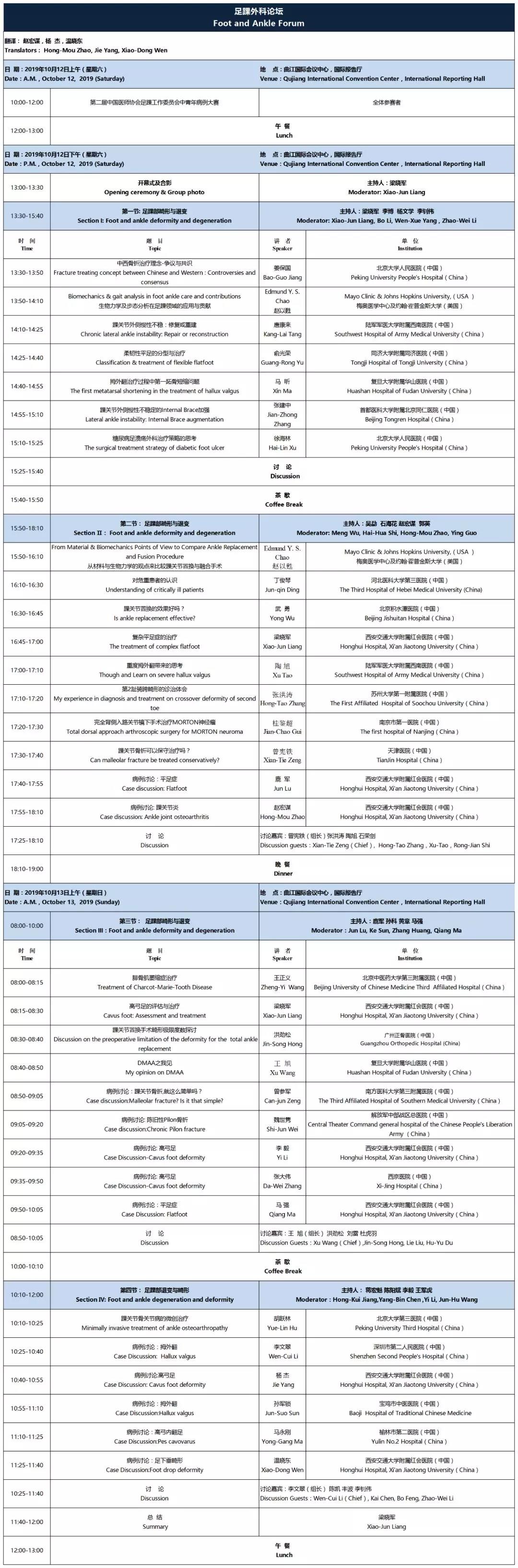 微信图片_20190929190150.jpg