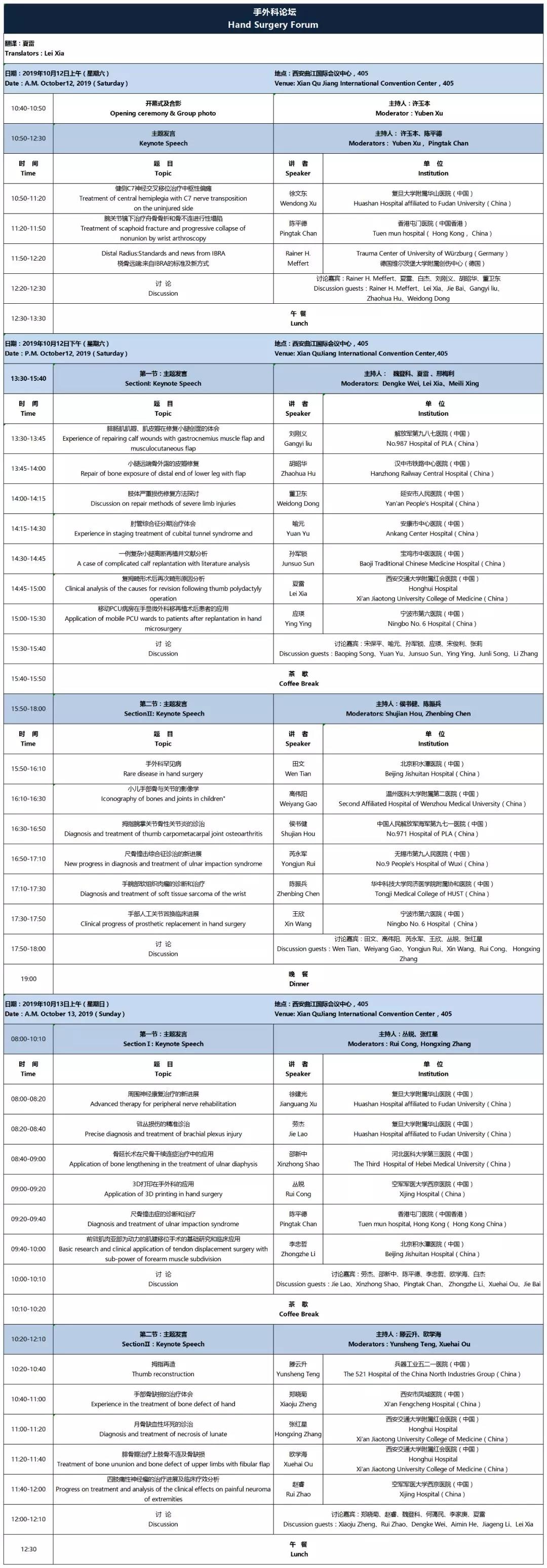 微信图片_20190929190216.jpg