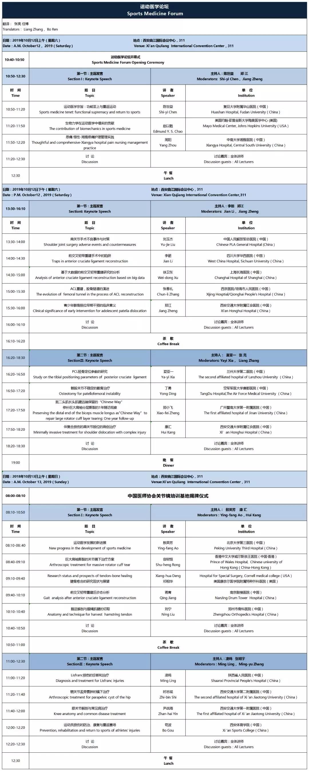 微信图片_20190929190238.jpg