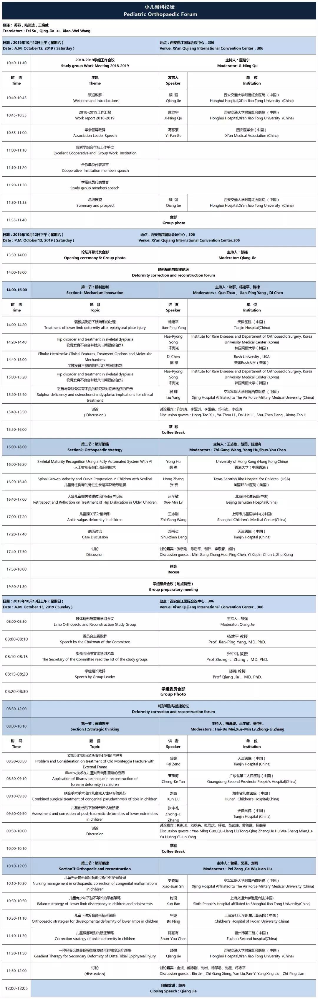 微信图片_20190929190345.jpg