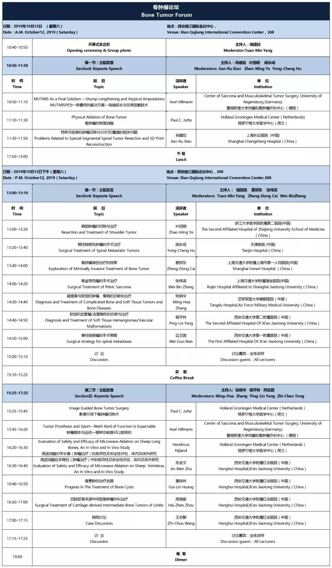 微信图片_20190929190416.jpg