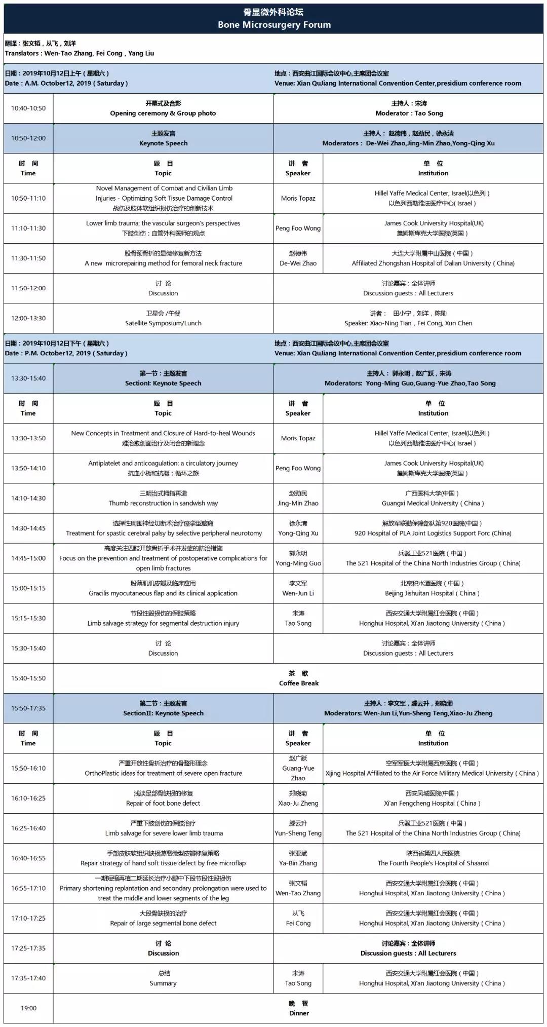 微信图片_20190929190428.jpg