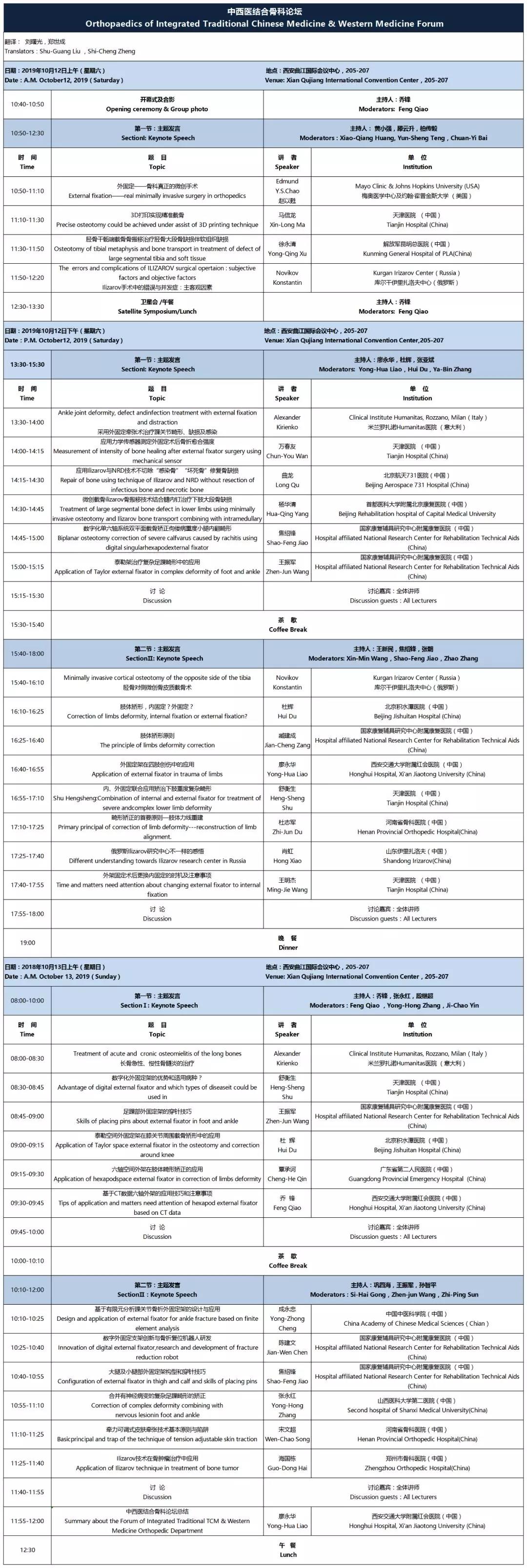 微信图片_20190929191955.jpg