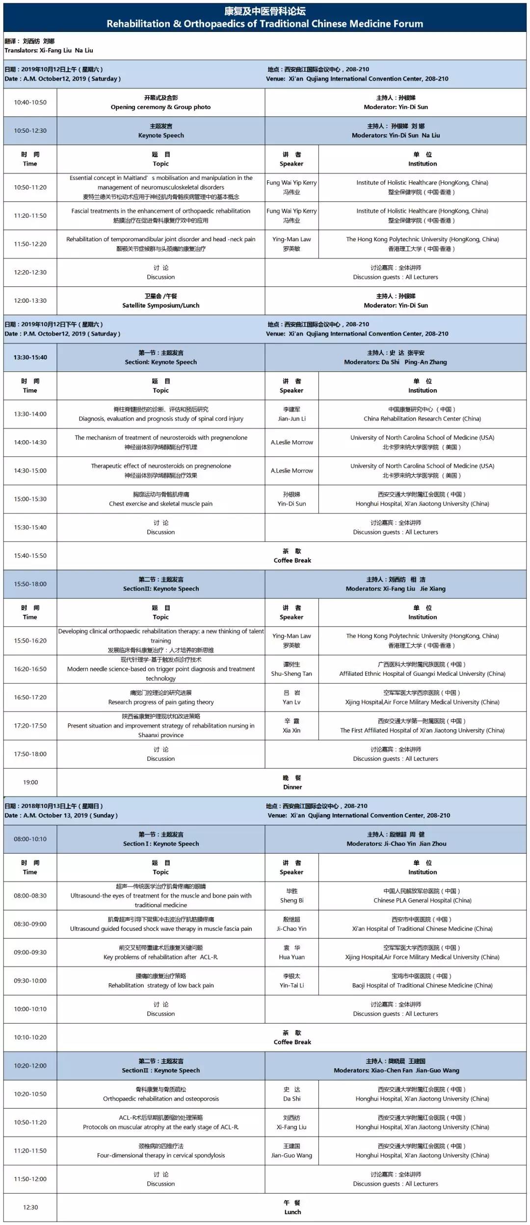 微信图片_20190929192030.jpg