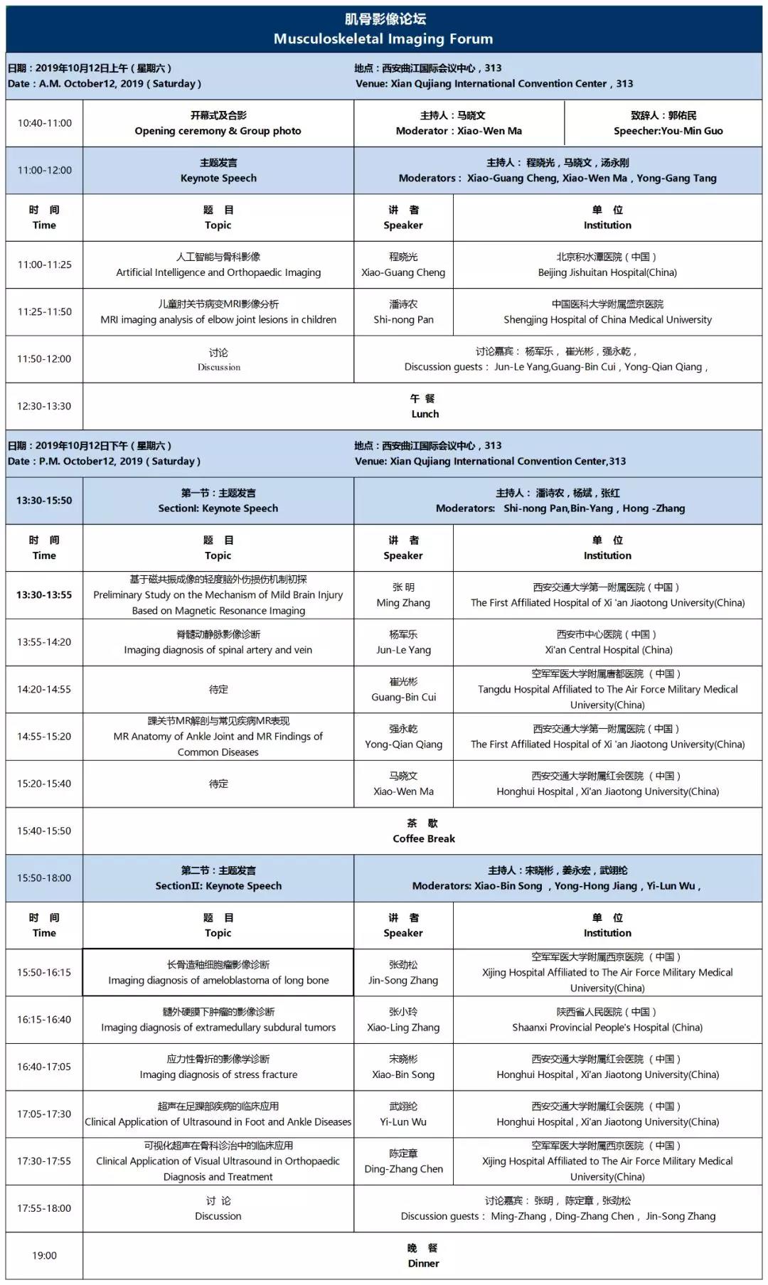 微信图片_20190929192042.jpg