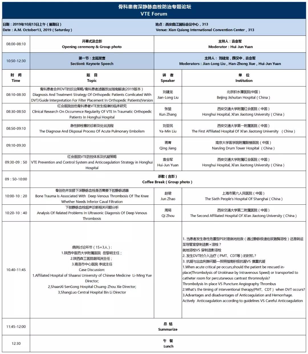 微信图片_20190929192102.jpg