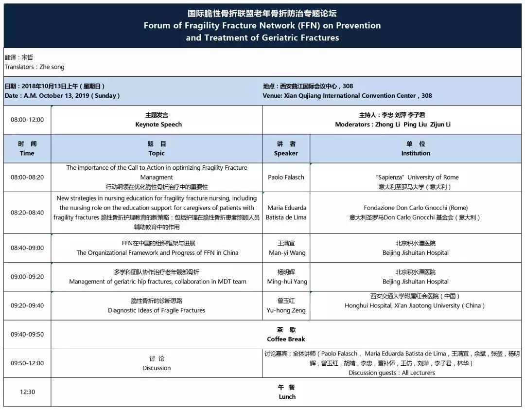 微信图片_20190929192114.jpg