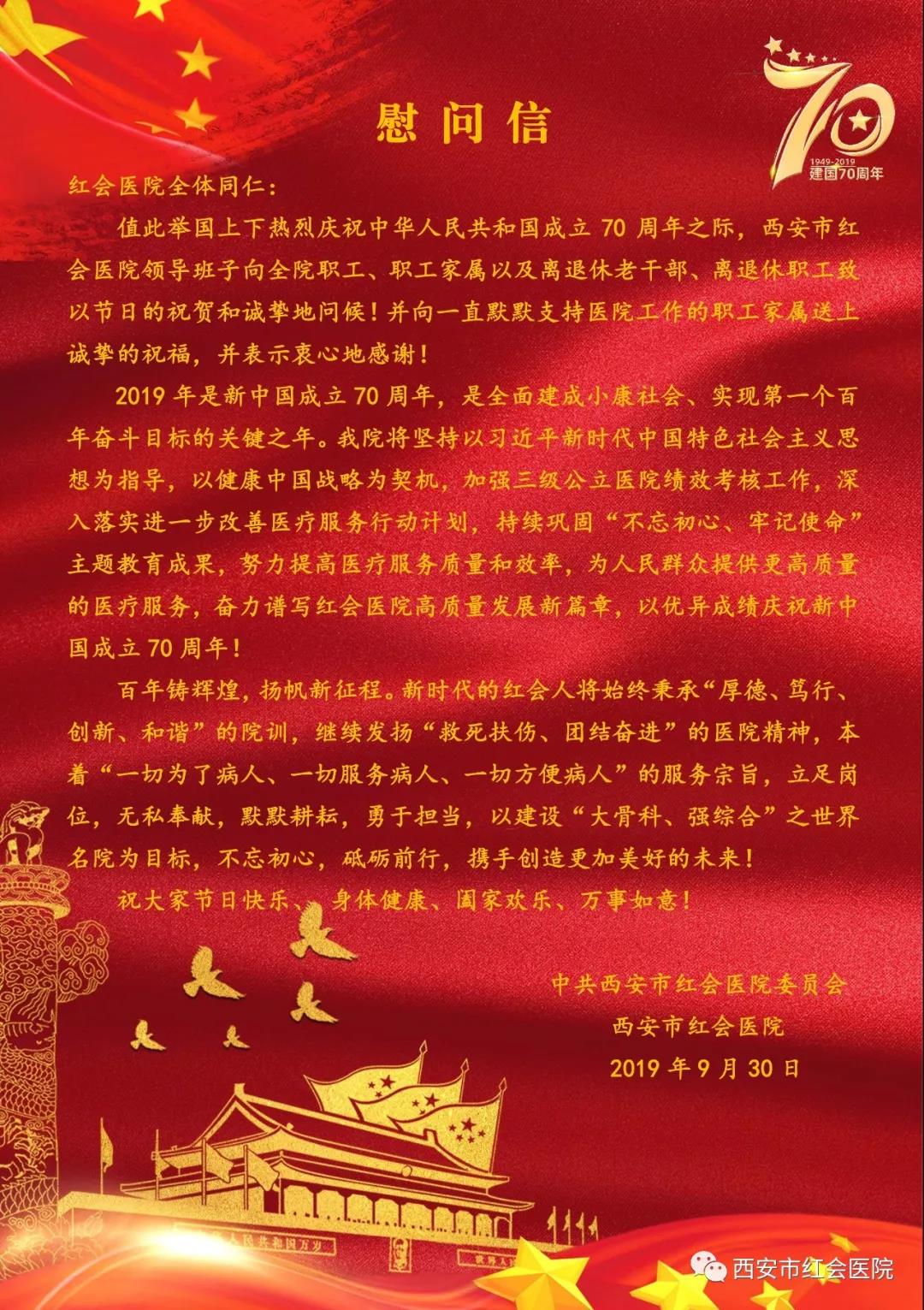 微信图片_20191008235539.jpg