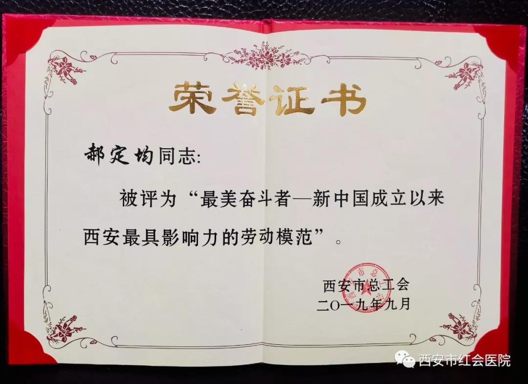 微信图片_20191008235704.jpg