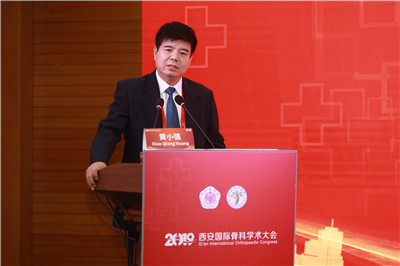 开幕式 黄小强副院长致辞.jpg