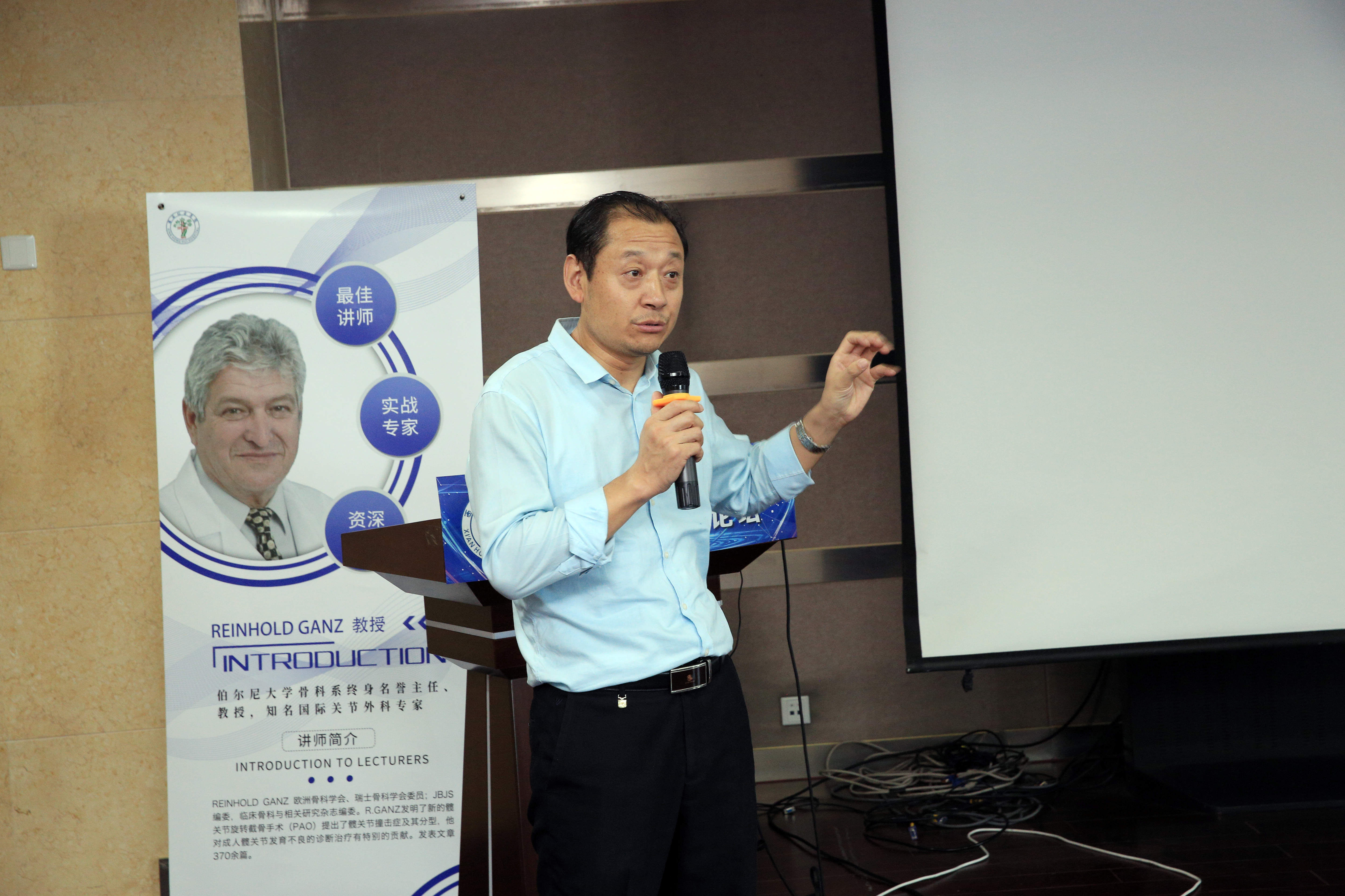 郝阳泉主任授课(1).JPG