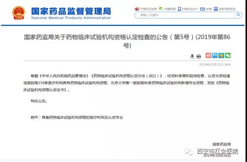 微信图片_20191127084835.jpg