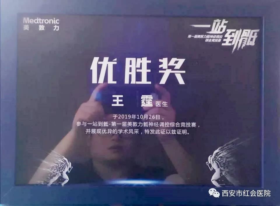 微信图片_20191127090807.jpg