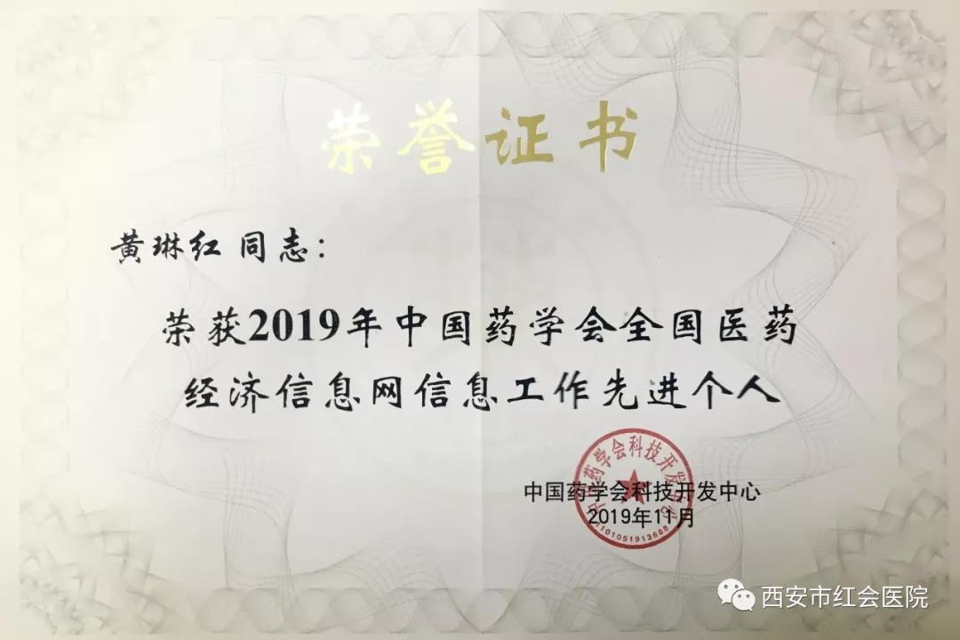 微信图片_20191127112115.jpg