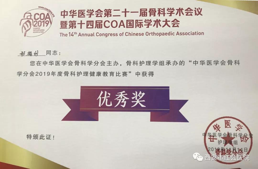 微信图片_20191127224649.jpg