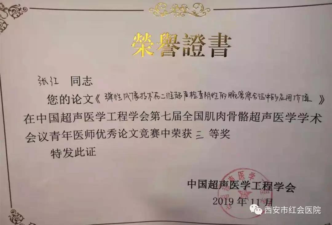 微信图片_20191127225616.jpg