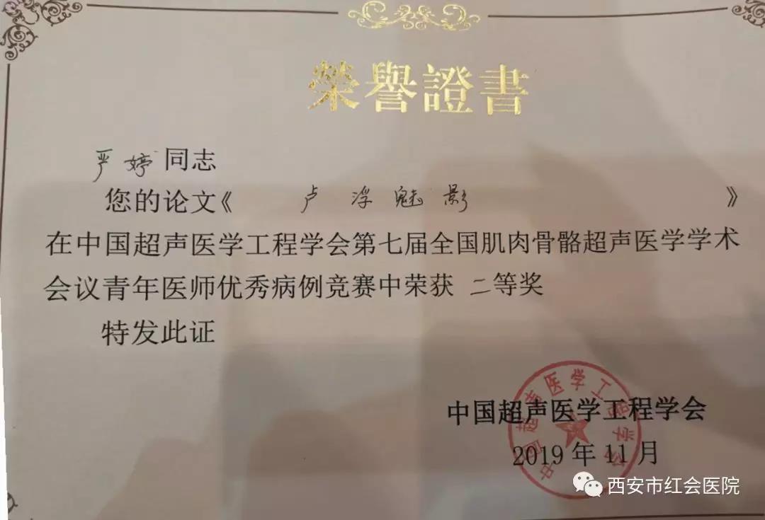 微信图片_20191127225633.jpg