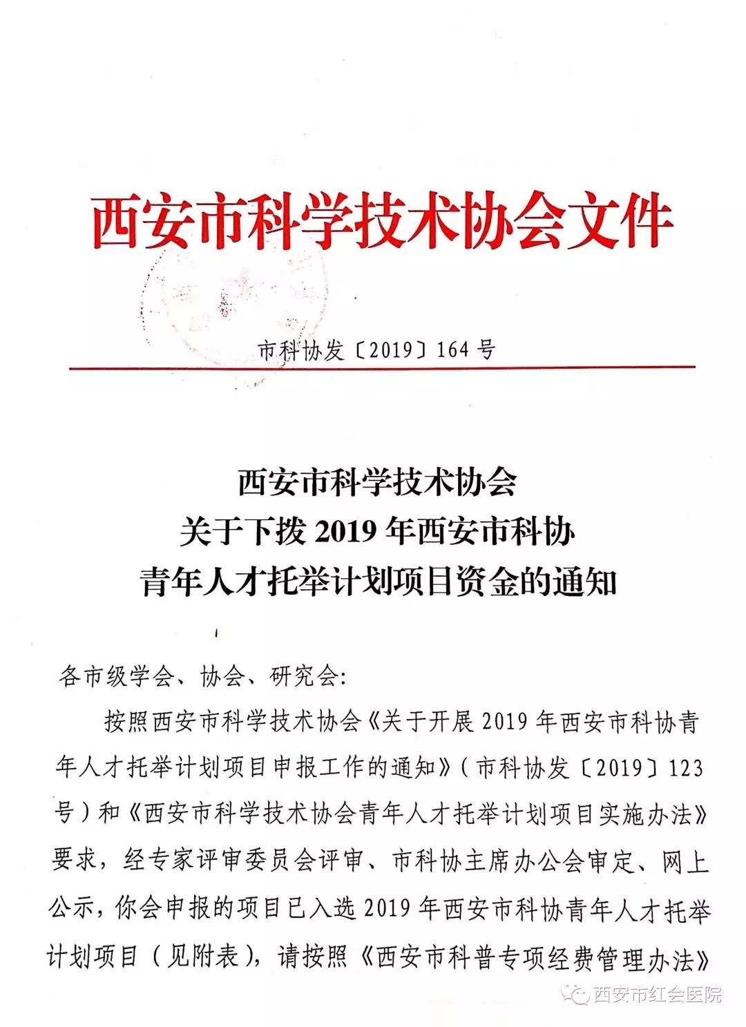 微信图片_20191202154047.jpg