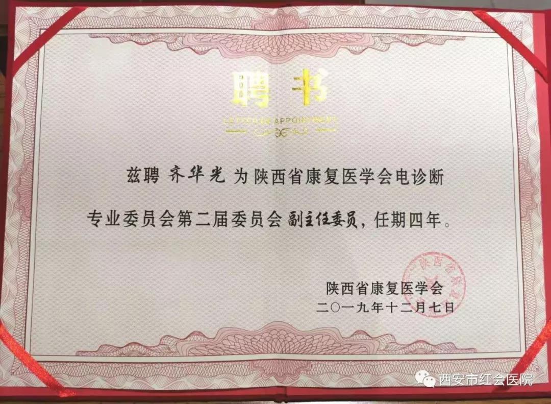 微信图片_20191219090644.jpg