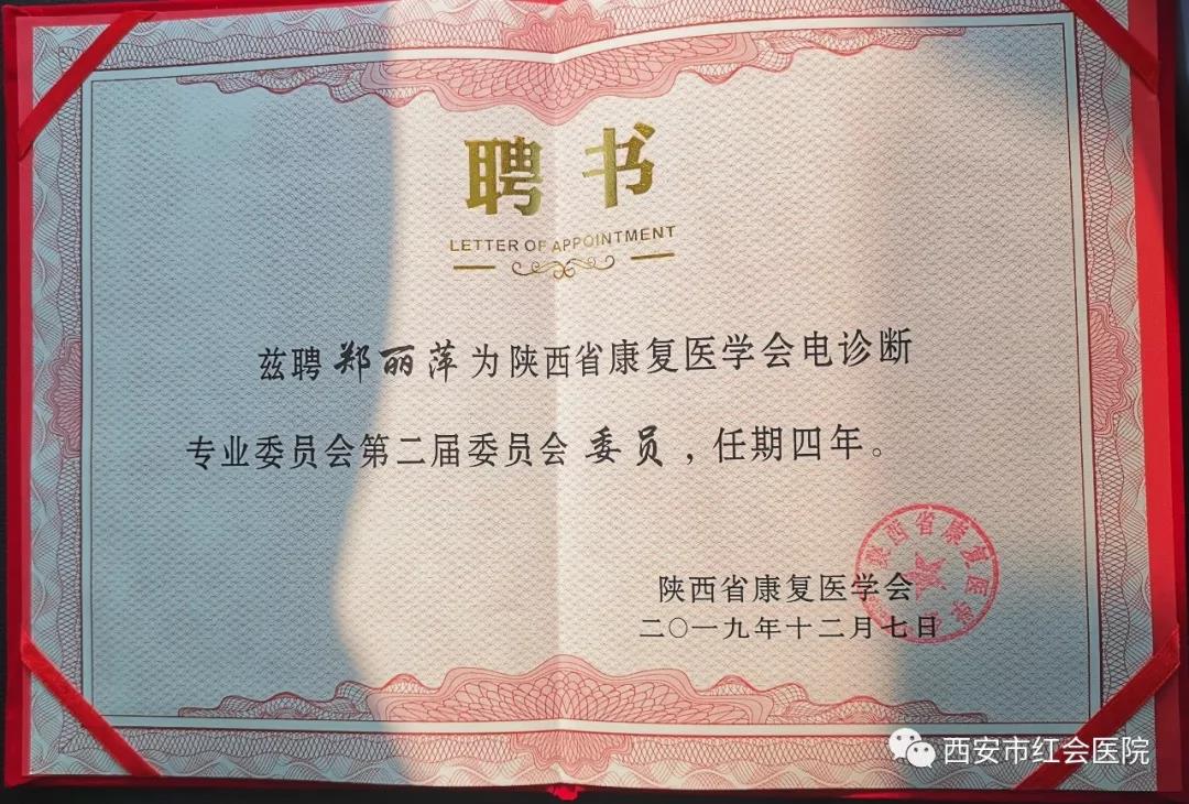微信图片_20191219090648.jpg