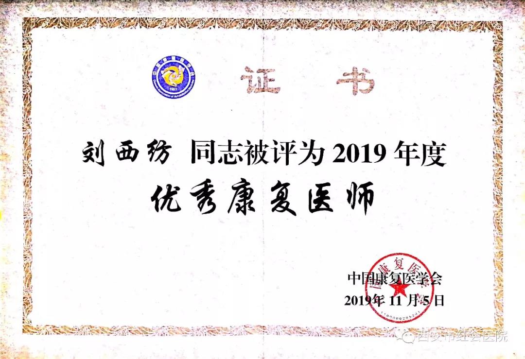 微信图片_20191219091556.jpg 微信图片_20191219091556.jpg