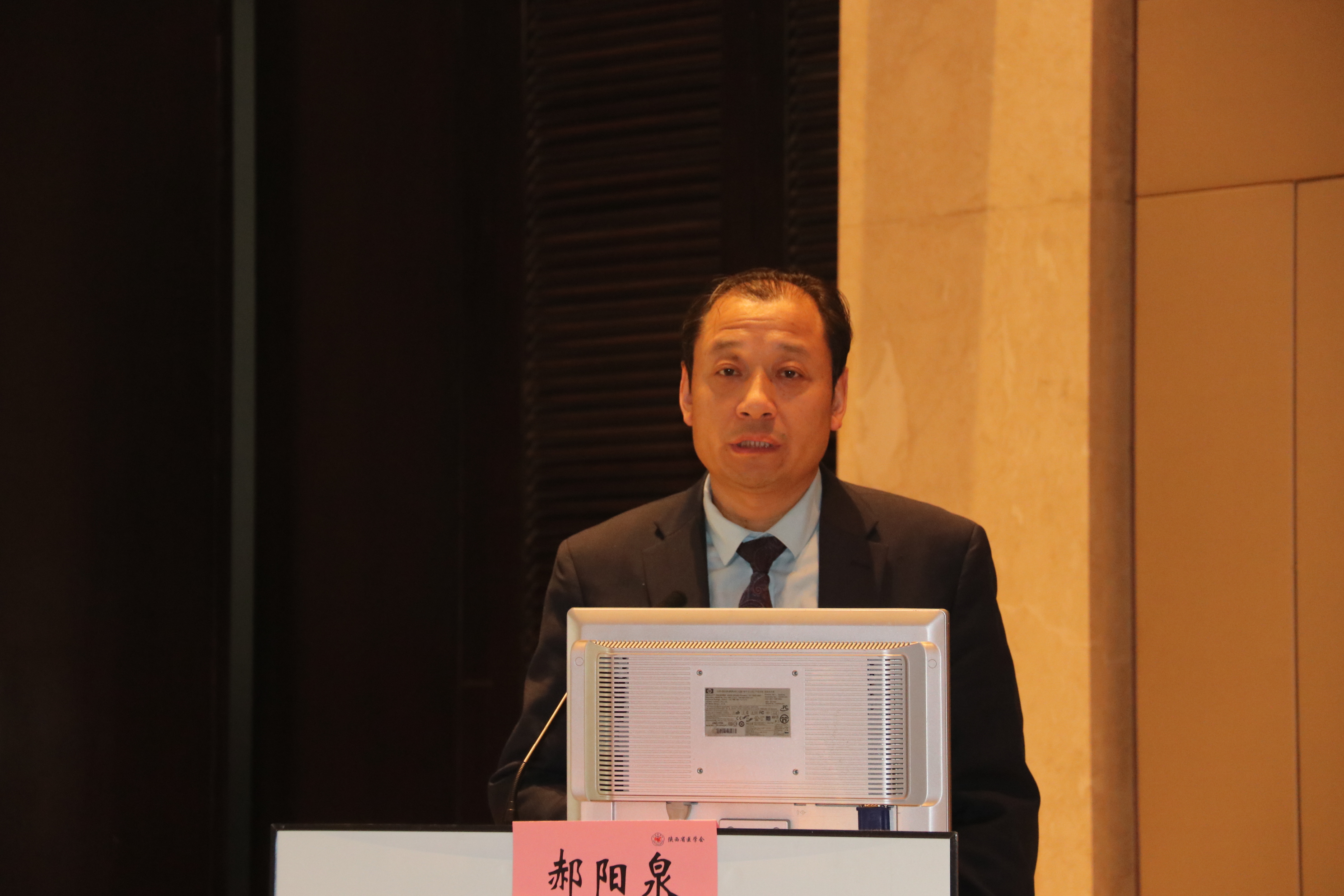 郝阳泉主任发言.JPG