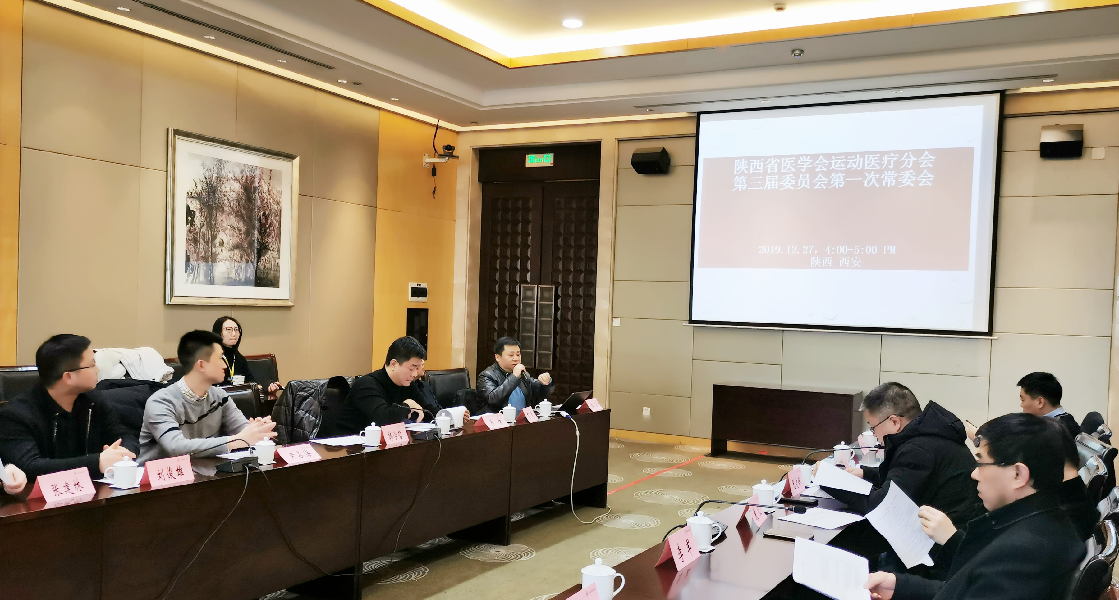 微信图片_20191228112545_副本.jpg