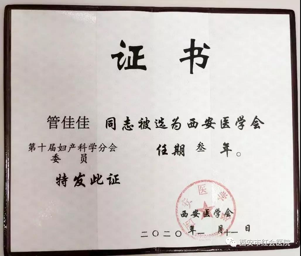 微信图片_20200122082233.jpg
