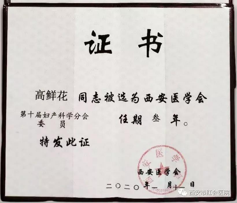微信图片_20200122082230.jpg