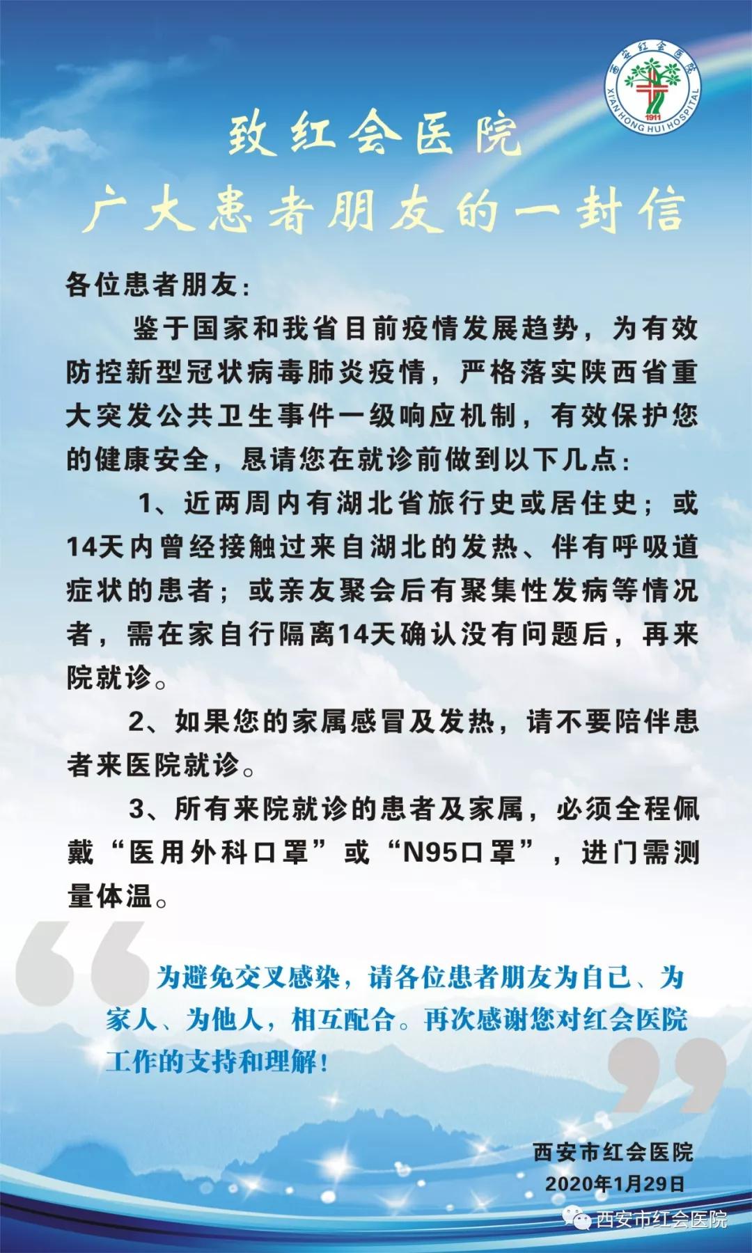 微信图片_20200130164740.jpg