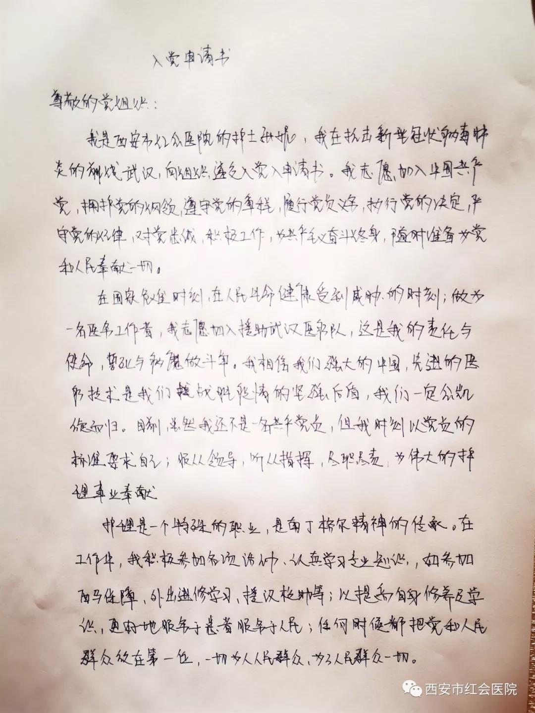 微信图片_20200131091425.jpg