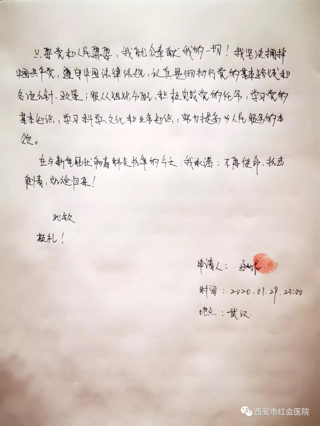 微信图片_20200131091432.jpg