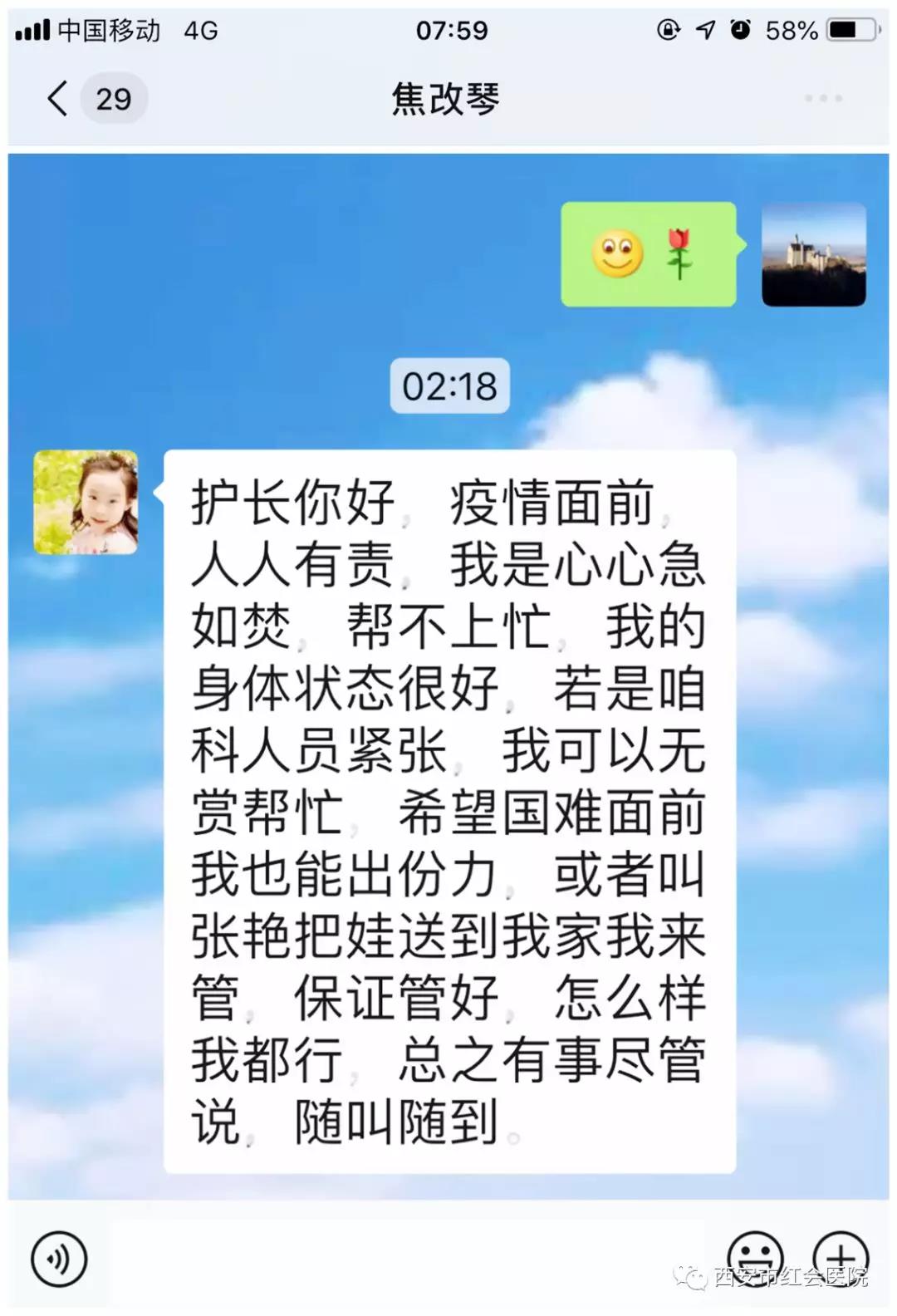 微信图片_20200208124822.jpg