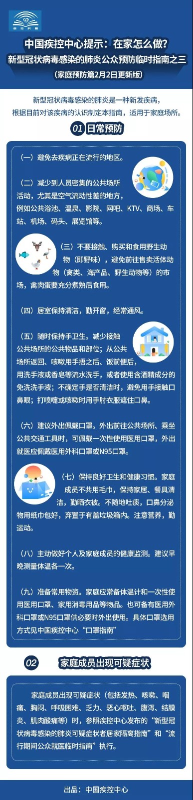 微信图片_20200207195123.jpg
