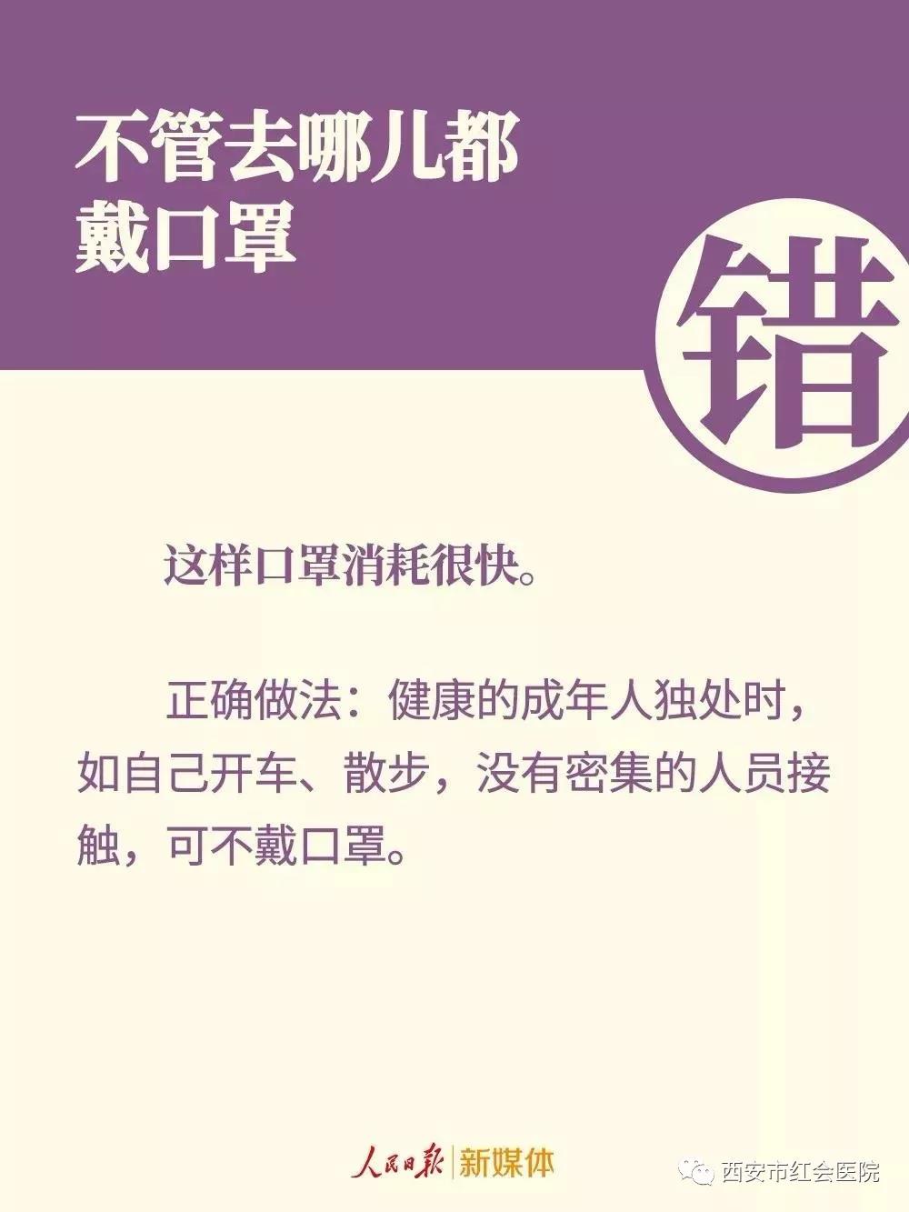 微信图片_20200214162704.jpg