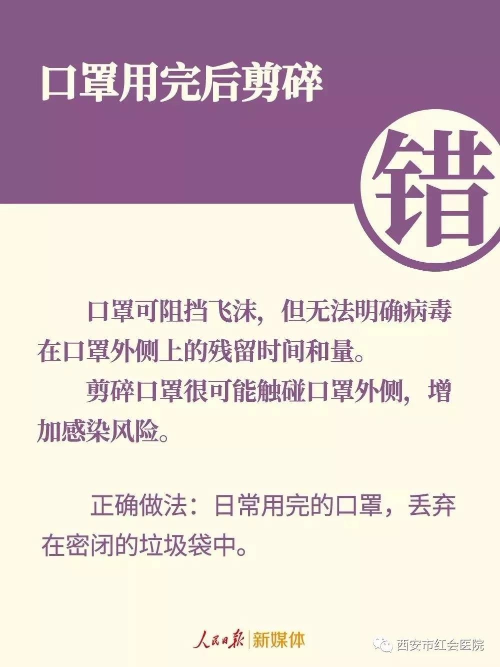 微信图片_20200214162712.jpg