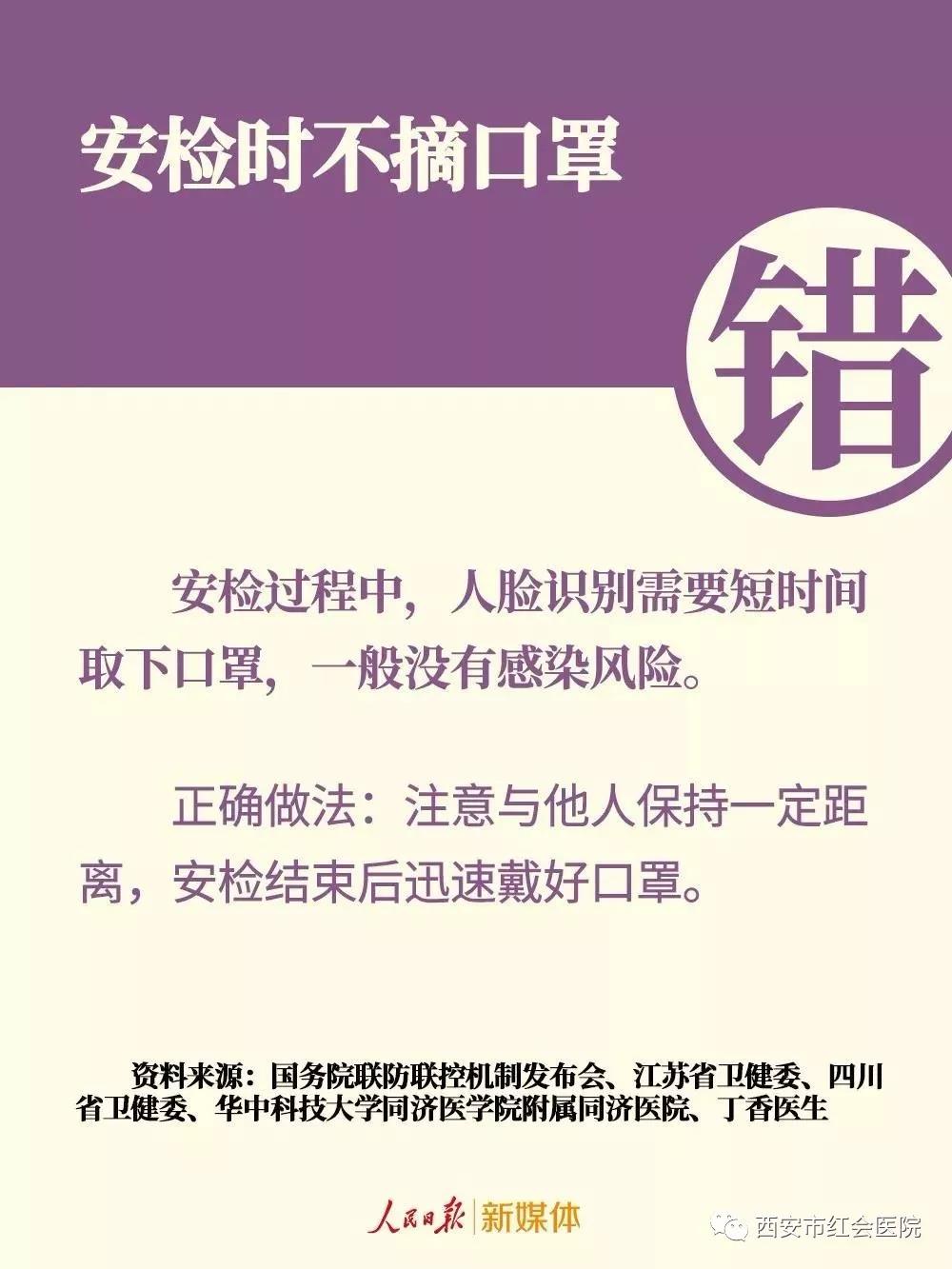 微信图片_20200214162716.jpg