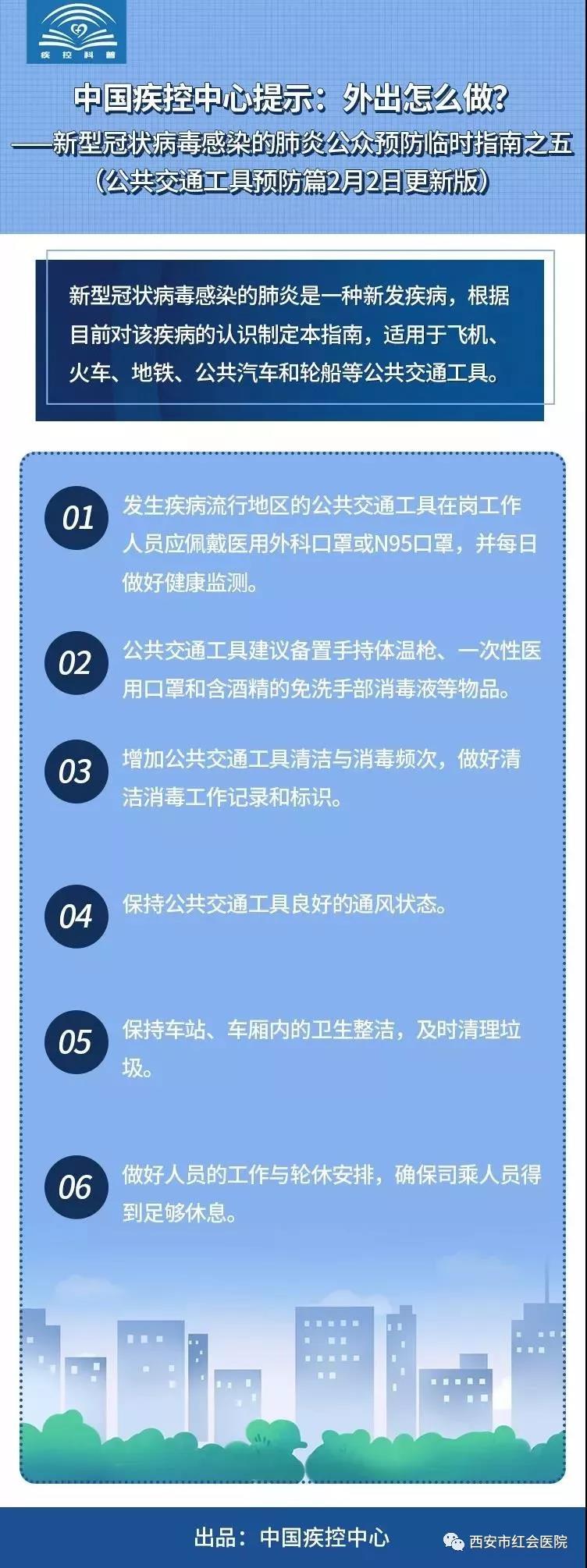 微信图片_20200214163522.jpg