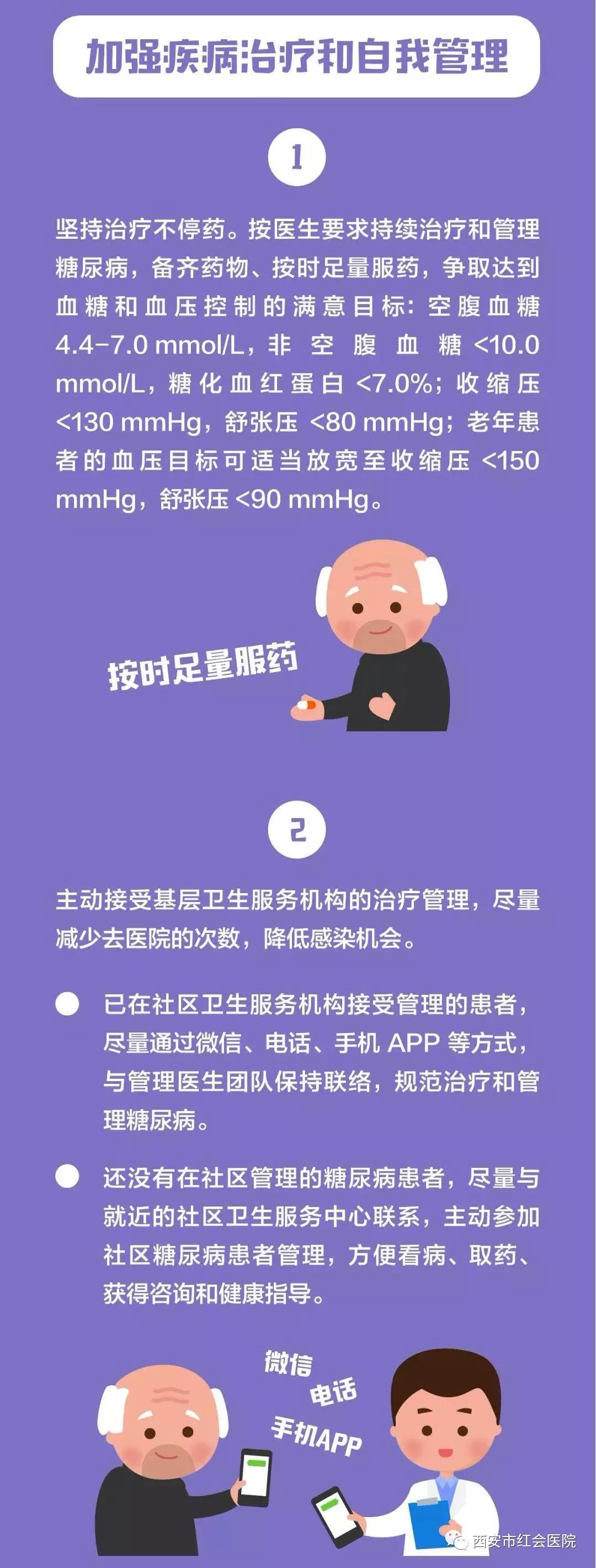 微信图片_20200214164242.jpg 微信图片_20200214164242.jpg