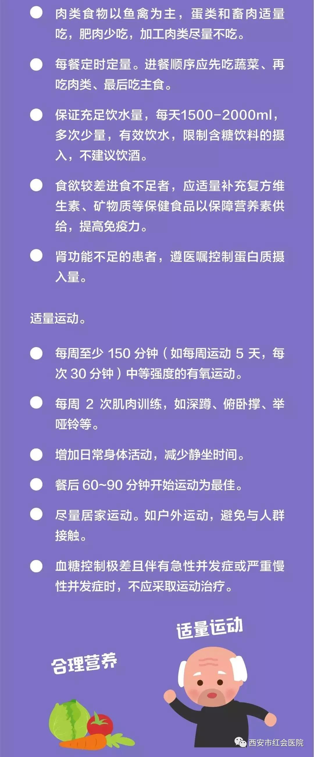 微信图片_20200214164251.jpg 微信图片_20200214164251.jpg