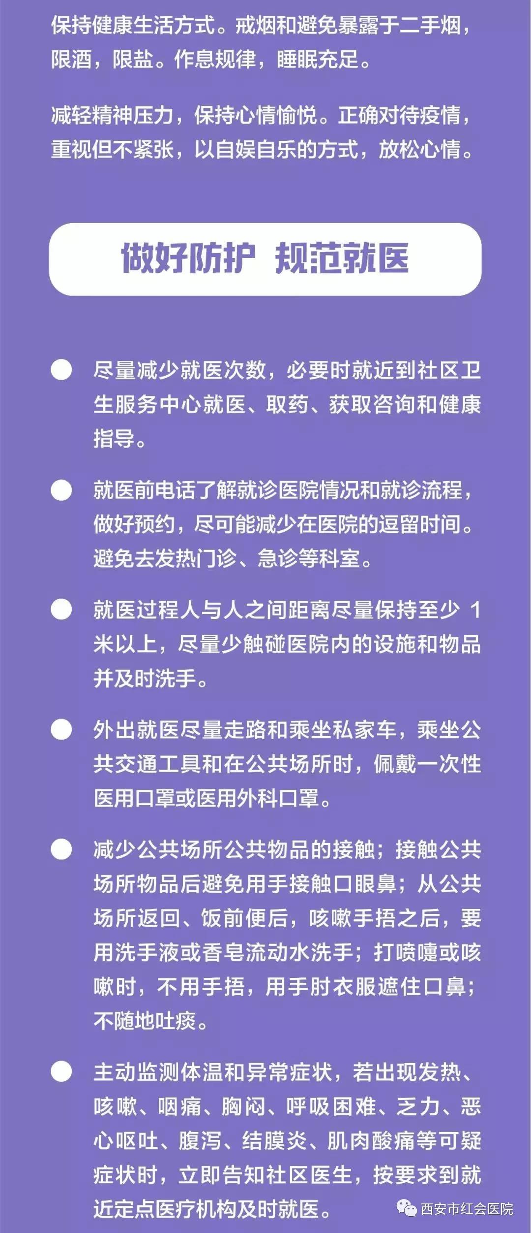 微信图片_20200214164255.jpg 微信图片_20200214164255.jpg